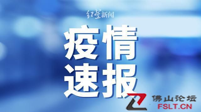 山东莱西市新增33例本土新冠肺炎确诊病例、9例无症状感染者