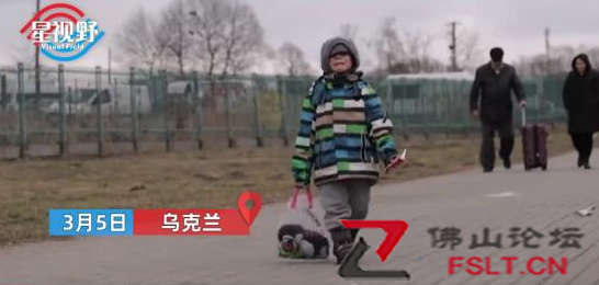 2022年3月8日乌男孩穿越边境 手拎玩偶哭成泪人