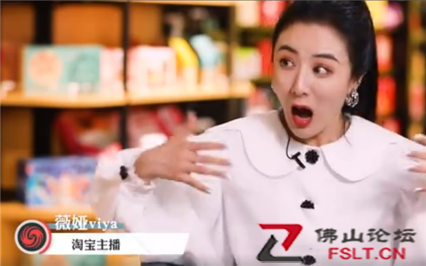 委员称惩处薇娅等偷逃税主播很必要 收入太高：使新经济模式健康公平