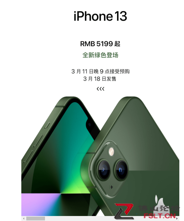 苹果上架1.8米连接线卖949元，网友吐槽：金子做的？你会买吗？