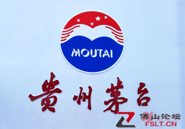 茅台集团因评价不合格被撤销“国家企业技术中心”资格 将有何影响？