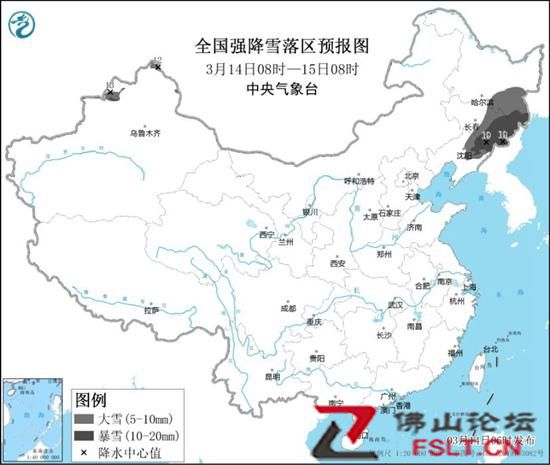 暴雪预警！东北及新疆部分地区有暴雪 局地新增积雪深度超10厘米