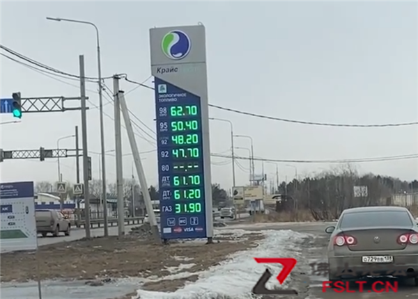 中国小伙在俄罗斯花170元加76升油：比矿泉还便宜