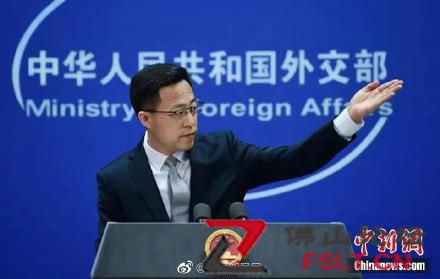 外交部回应中方是否有向俄军事援助计划