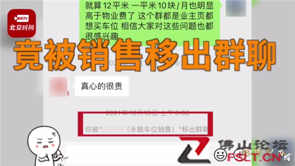 北京一地下车库空无一车小区周围满街违停上热搜：这到底是啥情况？