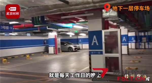 地下车库空无一车小区周围满街违停上热搜：这到底是啥情况？