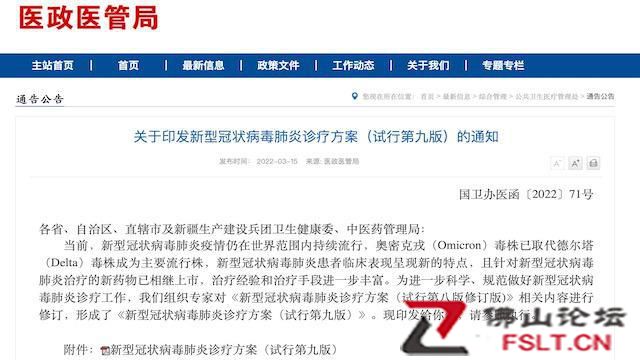 轻症病例为何可以实行集中隔离管理了