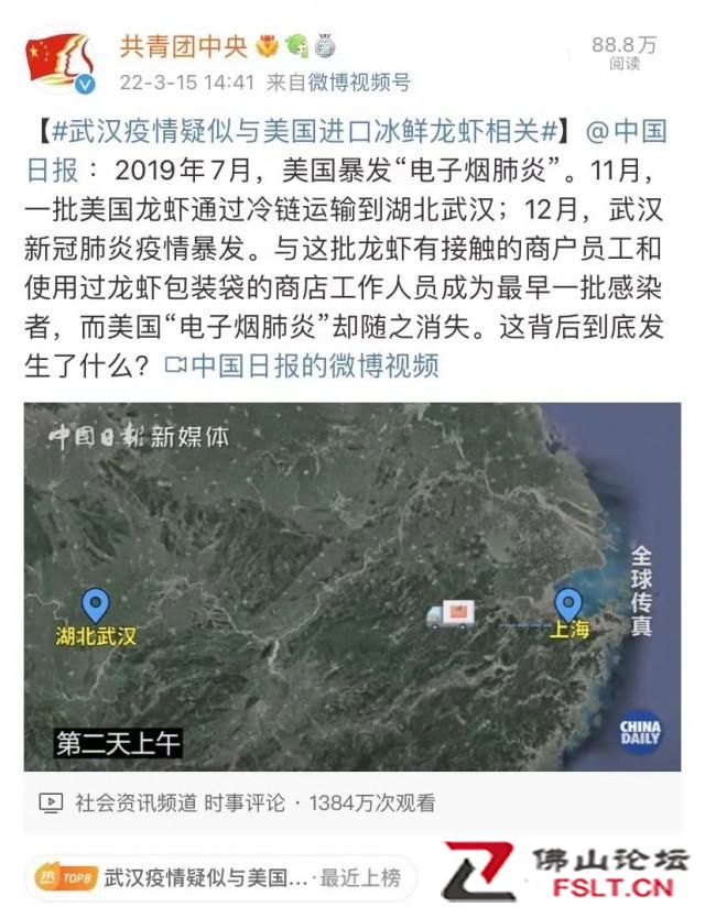 武汉疫情疑似与美国进口冰鲜龙虾相关，难道真的是它？