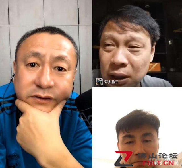 范志毅直播中怼喷子：拿那么多钱你妒忌啊 老板给的又不是我偷的