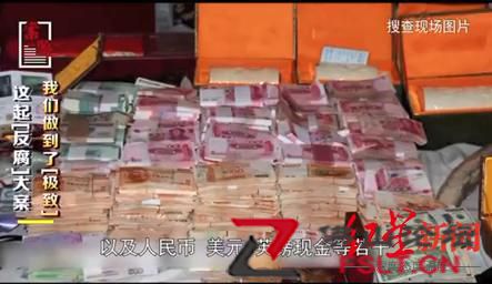 最高检揭“袁仁国案”：受贿黄金制品等1588件，40多人清点一天一夜