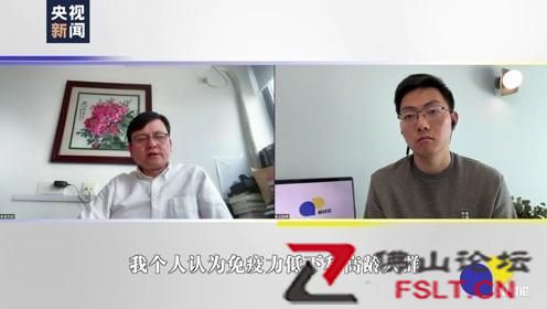 张文宏谈第四针疫苗接种引热议 可能是最后一个疫情“寒冬”
