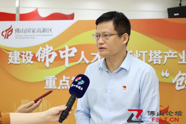 佛山高新区人才团队加速实验室要来了