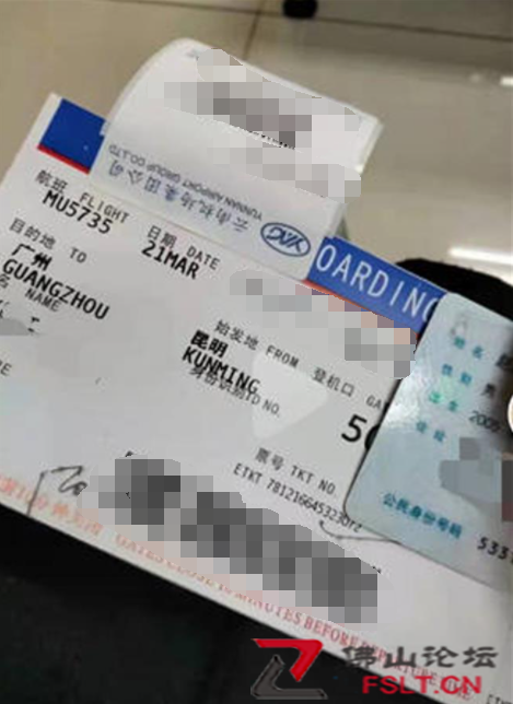 MU5735上的一家四口：17岁的他第一次坐飞机出门打工，同行的还有哥嫂和姐夫