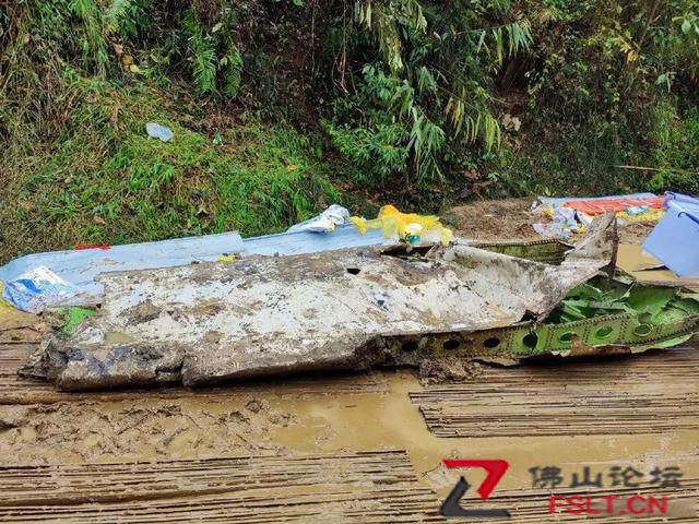飞机残骸从地表向下延伸约20米！机头是否垂直砸向地面？民航局回应
