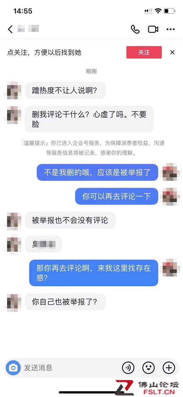 失事航班乘客亲属网上发布怀念视频，遭个别网友攻击被迫道歉