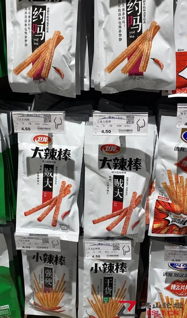 卫龙辣条外包装被指打色情擦边球，市场监管局：已了解相关情况，将调查