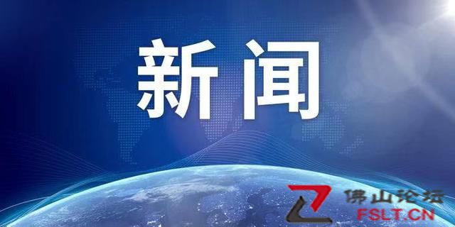 天津地铁一在建工程坍塌致4死，谎报伤亡，7人被追刑责