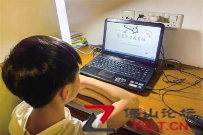 居家上网课 如何保持和谐亲子关系？