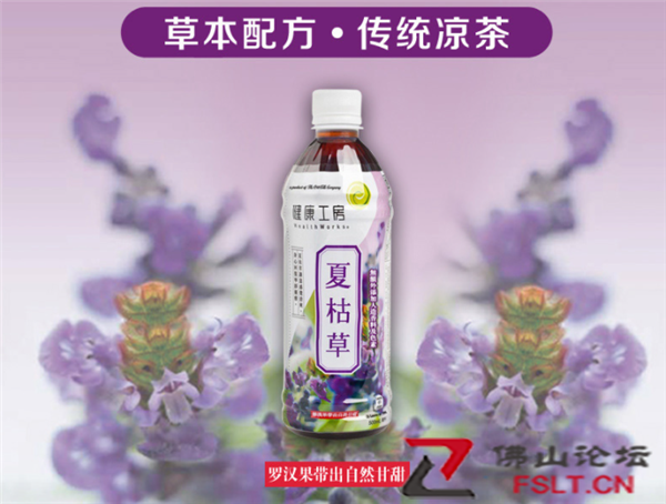 可口可乐凉茶取名夏枯草卖12一瓶遭吐槽！网友：药店同款5毛一杯
