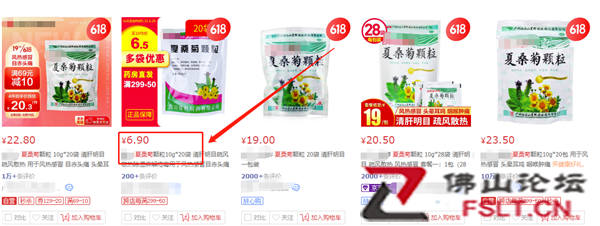 可口可乐凉茶取名夏枯草卖12一瓶遭吐槽！网友：药店同款5毛一杯