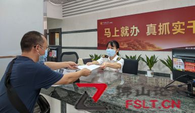 新版中国-韩国自贸协定原产地证书启用