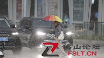 雨雨雨将持续到21日 今年“龙舟水”已达近10年最强