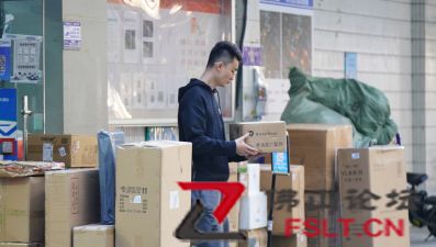 这种好友不要加！两女子添加“快递员”好友被骗70多万元