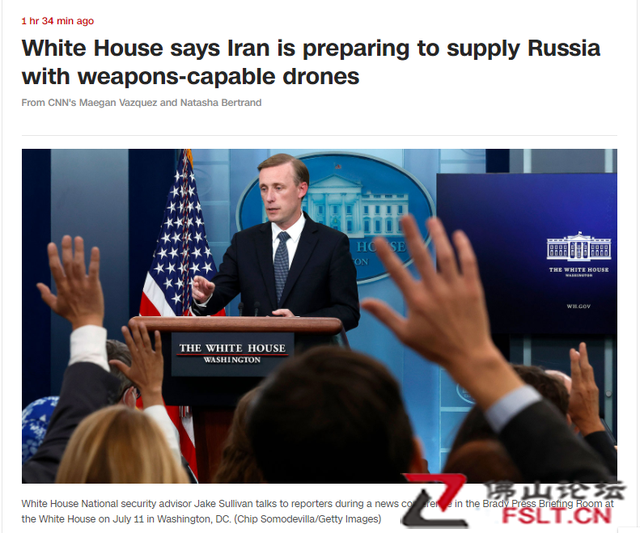 白宫：伊朗准备向俄罗斯提供攻击无人机