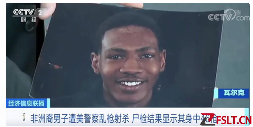 美国黑人男子被警察射中46弹身亡