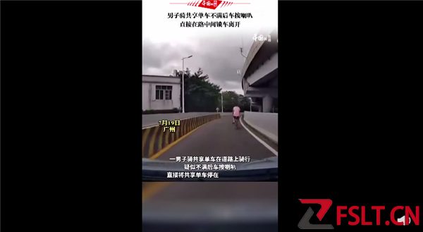 男子不满后车按喇叭将单车锁路中间引热议：干的漂亮还是没素质？