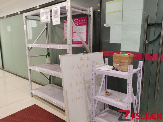 突然“就地解散”的每日优鲜：多位员工已在申请劳动仲裁