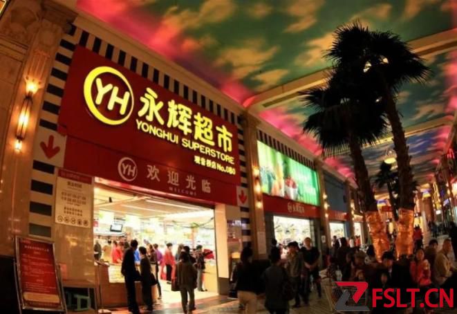 永辉超市：关店！3年已关近400家门店，市值蒸发超700亿