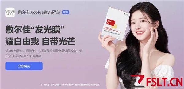 148元一盒的面膜成本仅10元 利润秒苹果14、茅台等：堪称印钞机