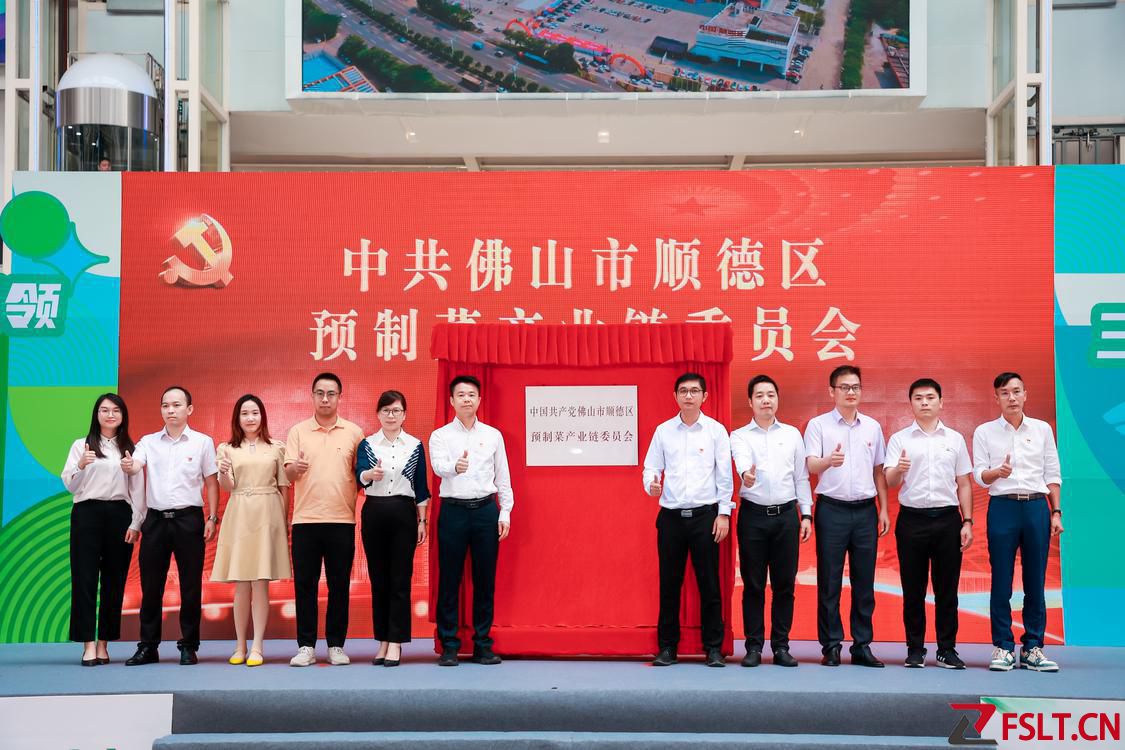 顺德区预制菜产业园启动建设