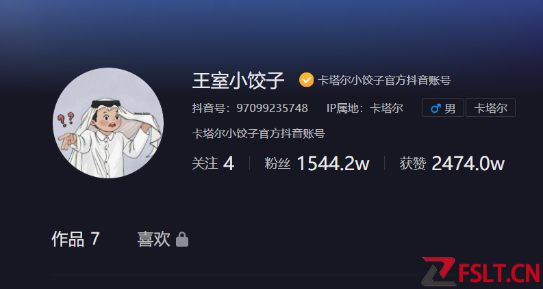 拉伊卜小王子首次回应身世 称有计划来中国