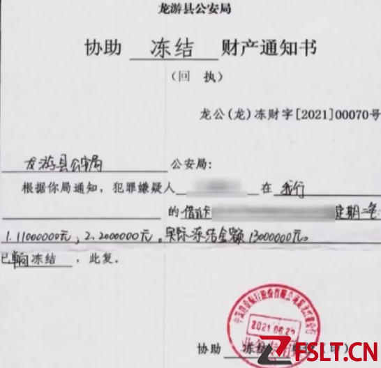 骗子诈骗1250万 买彩票中1450万:已退还给39名聋哑人