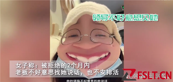 女子表白领导被拒后每天在公司摸鱼，网友：女子心思太恐怖了