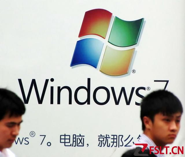 Win 7将彻底退出历史舞台：经典版本永不过时