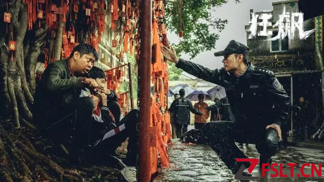 《狂飙》在台湾到底有多火