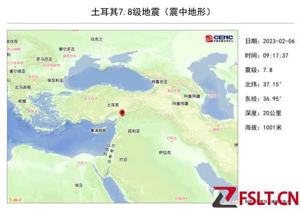 今年以来最大震级!土耳其7.8级地震现场实拍:房屋倒塌满街狼藉