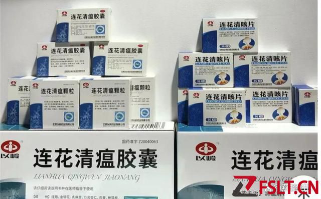 以岭药业市值蒸发411亿，跌下神坛！