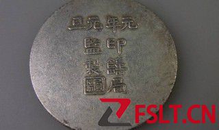 哪一年是民国元年 民国元年是哪一年
