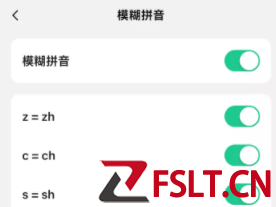 微信键盘好用吗   微信键盘怎么设置在哪里换？