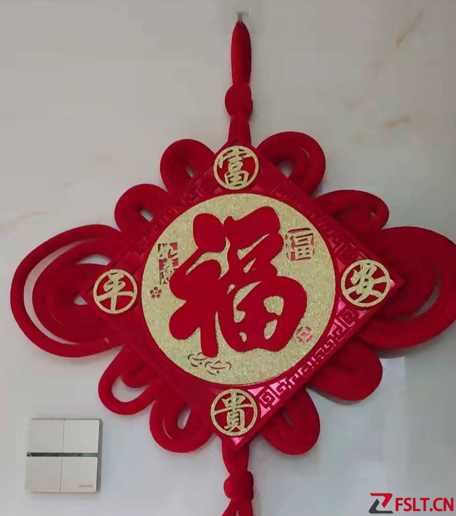 2023支付宝最新福字图片  扫福字敬业福五福字体图大全
