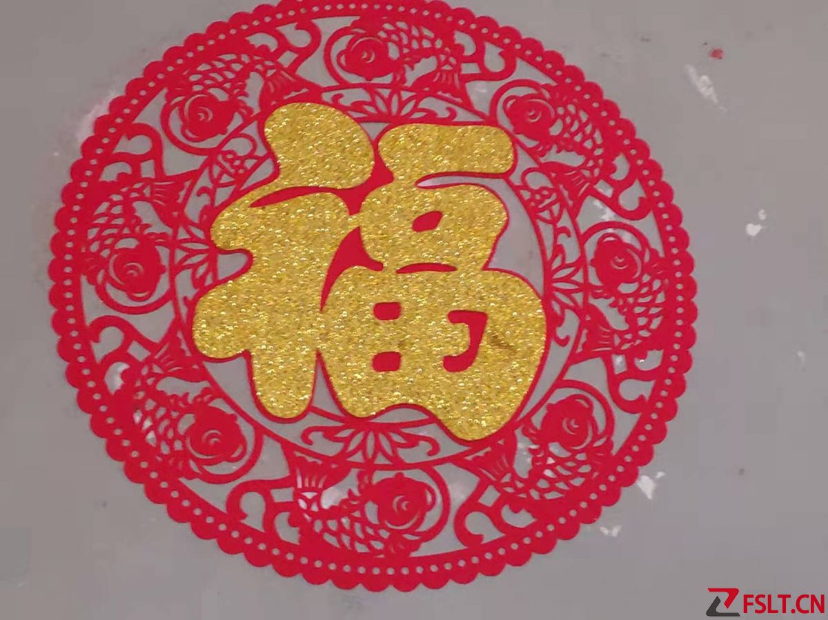 2023支付宝最新福字图片  扫福字敬业福五福字体图大全