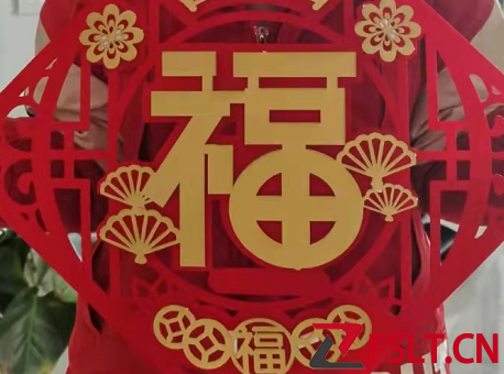 2023支付宝最新福字图片  扫福字敬业福五福字体图大全