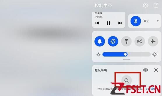 华为matepadpro怎么变成电脑  多屏协同设置教程
