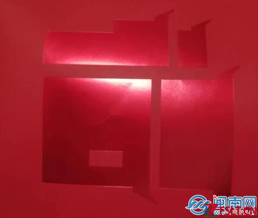 必出敬业福的福字图片2023原图 扫出敬业福高清图大全