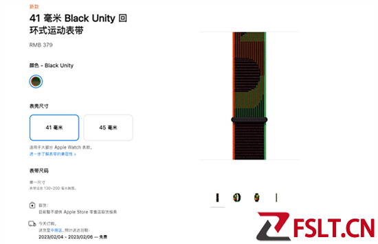 苹果上架AppleWatch尼龙回环运动表带  售价379元