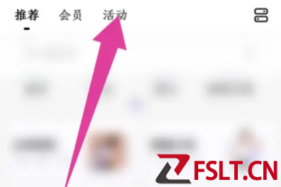 keep奖牌如何获得  keep奖牌要一次性跑完吗有时间限制吗